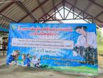 โครงการสัตว์ปลอดโรคคนปลอดภัยจากโรคพิษสุนัขบ้า และแผนกำหนดการ
